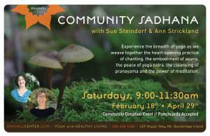Community Sadhana with Sue Steindorf & Ann Strickland - IN-STUDIO