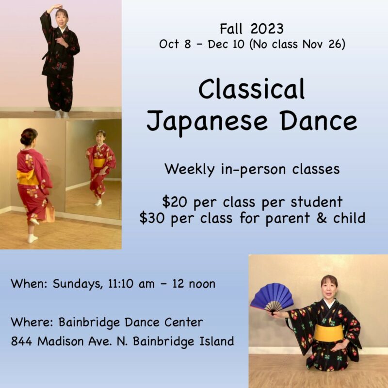 Classical Japanese Dance Open-Level Classes with Kaya